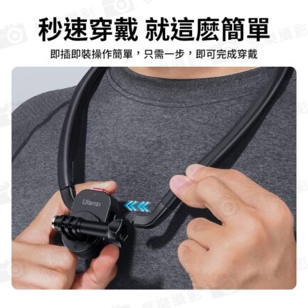 (預購中)【Ulanzi MG14 手機掛脖支架】*送引磁片 Magsafe 磁吸項圈支架 胸前固定 拍攝支架 頸掛支架 第一人稱 蘋果 安卓 運動相機 Vlog 直播 戶外 釣魚 Phone Neck Holder：圖片 8