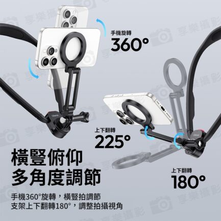 (預購中)【Ulanzi MG14 手機掛脖支架】*送引磁片 Magsafe 磁吸項圈支架 胸前固定 拍攝支架 頸掛支架 第一人稱 蘋果 安卓 運動相機 Vlog 直播 戶外 釣魚 Phone Neck Holder：圖片 10