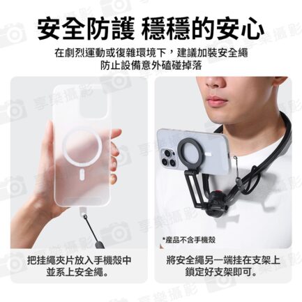 (預購中)【Ulanzi MG14 手機掛脖支架】*送引磁片 Magsafe 磁吸項圈支架 胸前固定 拍攝支架 頸掛支架 第一人稱 蘋果 安卓 運動相機 Vlog 直播 戶外 釣魚 Phone Neck Holder：圖片 11