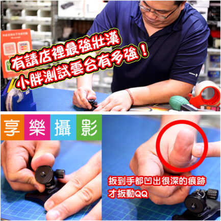 HIGHLIGHTS 28mm 迷你360度球型小雲台 超高強度承重3KG 金屬黑色 相機/手機錄影/直播 球型雲台 Removable cold shoe Mini ball head：圖片 3