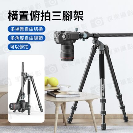 【Ulanzi MT-59 多功能鋁合金三腳架】51-176cm 承重15kg 反摺三腳架 單腳架 全景雲台 俯拍 低角度 攝影 Multifunction Camera Monopod Tripod 3114：圖片 3