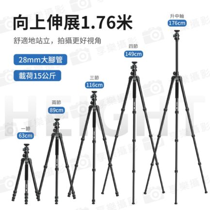 【Ulanzi MT-59 多功能鋁合金三腳架】51-176cm 承重15kg 反摺三腳架 單腳架 全景雲台 俯拍 低角度 攝影 Multifunction Camera Monopod Tripod 3114：圖片 9