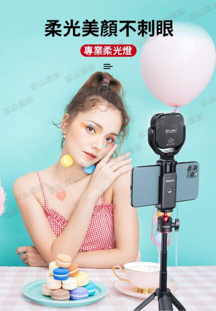 ulanzi VIJIM VL66 雙色溫LED口袋補光燈《360度旋轉補光》5W 2000mAh 直播燈/美光燈/LED燈：圖片 3