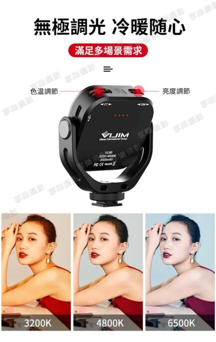 ulanzi VIJIM VL66 雙色溫LED口袋補光燈《360度旋轉補光》5W 2000mAh 直播燈/美光燈/LED燈：圖片 5