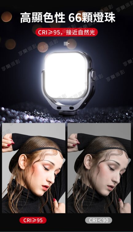 ulanzi VIJIM VL66 雙色溫LED口袋補光燈《360度旋轉補光》5W 2000mAh 直播燈/美光燈/LED燈：圖片 8