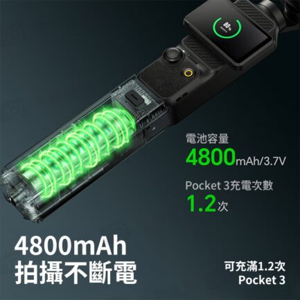 (預購中)【Ulanzi PK-12 適用Pocket3小短腿續航手把】4800mAh 續航手柄 隨身行充 運動相機 運動攝影機 雲台配件 Battery Handle：圖片 4