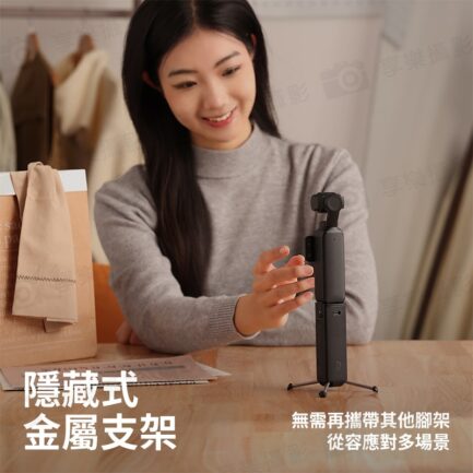 (預購中)【Ulanzi PK-12 適用Pocket3小短腿續航手把】4800mAh 續航手柄 隨身行充 運動相機 運動攝影機 雲台配件 Battery Handle：圖片 7