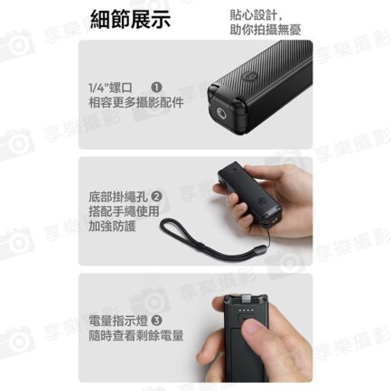 (預購中)【Ulanzi PK-12 適用Pocket3小短腿續航手把】4800mAh 續航手柄 隨身行充 運動相機 運動攝影機 雲台配件 Battery Handle：圖片 9