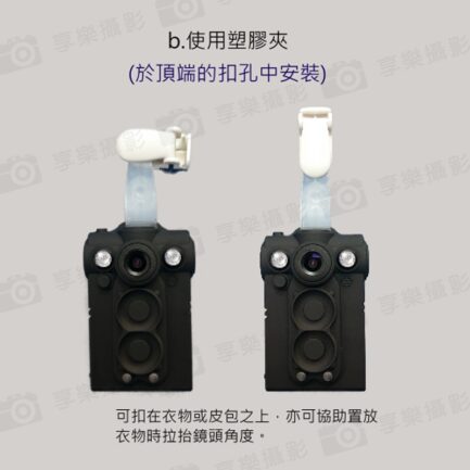 【隨身寶UPC-700 2K 穿戴式行車紀錄攝影機 有wifi版】*贈128G記憶卡 微型密錄器 ❤台灣製造/防水防塵/通過國家NCC 隨身攝影機保護：圖片 5