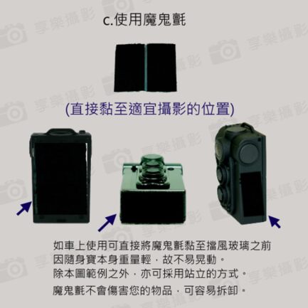 【隨身寶UPC-700 2K 穿戴式行車紀錄攝影機 有wifi版】*贈128G記憶卡 微型密錄器 ❤台灣製造/防水防塵/通過國家NCC 隨身攝影機保護：圖片 6