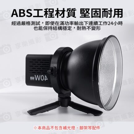 【mini保榮轉保榮口 轉接座】適用ulanzi L024 C01 迷你保榮卡口轉標準保榮卡口 轉接環 Mini Bowens to Bowens Mount Adapter：圖片 4