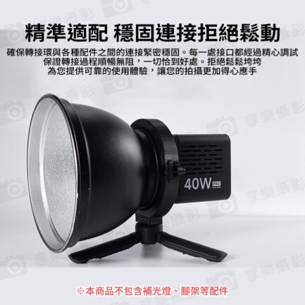 【mini保榮轉保榮口 轉接座】適用ulanzi L024 C01 迷你保榮卡口轉標準保榮卡口 轉接環 Mini Bowens to Bowens Mount Adapter：圖片 7