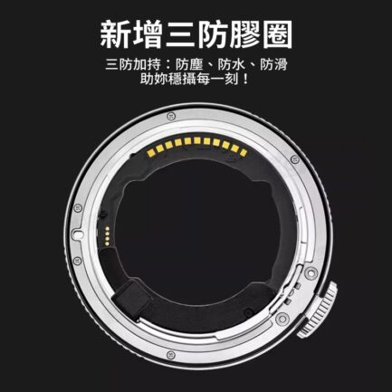 【Megadap迦百列 ETZ21 PRO+ 4代自動對焦轉接環】NEX-NZ E-Z 適用Z6III ZF Z8 Z50 Z6II Z7II Z9 Lens Adapter：圖片 4