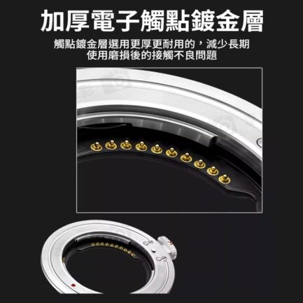 【Megadap迦百列 ETZ21 PRO+ 4代自動對焦轉接環】NEX-NZ E-Z 適用Z6III ZF Z8 Z50 Z6II Z7II Z9 Lens Adapter：圖片 8