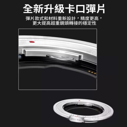 【Megadap迦百列 ETZ21 PRO+ 4代自動對焦轉接環】NEX-NZ E-Z 適用Z6III ZF Z8 Z50 Z6II Z7II Z9 Lens Adapter：圖片 9