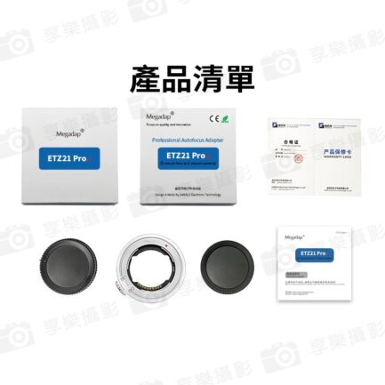 【Megadap迦百列 ETZ21 PRO+ 4代自動對焦轉接環】NEX-NZ E-Z 適用Z6III ZF Z8 Z50 Z6II Z7II Z9 Lens Adapter：圖片 15