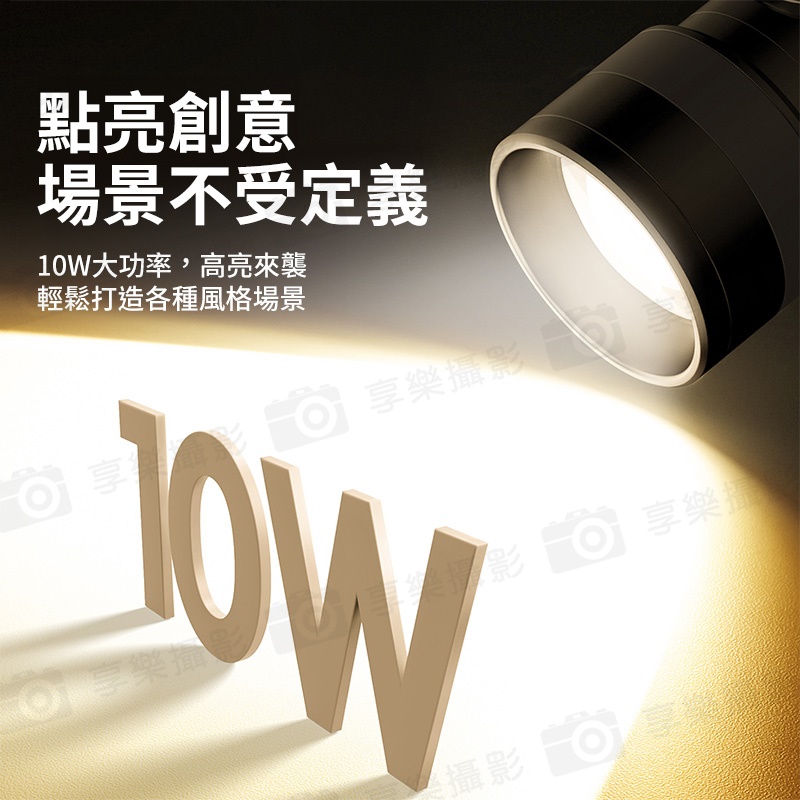 (預購中)【Ulanzi LM01 造影手電筒】10W 7500mAh 1/4 阿萊定位孔 四色燈 造影燈 補光燈 氛圍燈 投光燈 打光燈 攝影 戶外 人像拍照:圖片 4