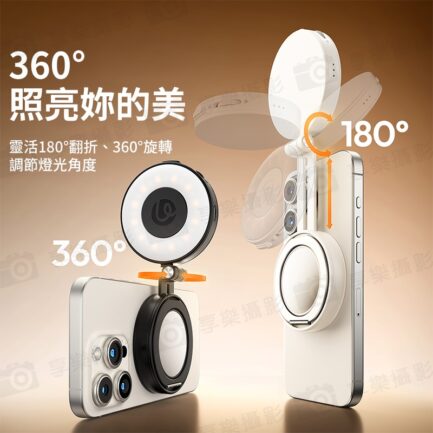 (預購中)【Ulanzi LM23 MagSafe磁吸補光燈 2代】黑/白 *送引磁片 雙色溫 400mAh 帶補妝鏡 可邊用邊充 柔光燈 打光燈 美顏燈 蘋果 安卓 Vlog 直播 自拍 攝影 Magnetic fill light：圖片 5