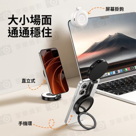 (預購中)【Ulanzi LM23 MagSafe磁吸補光燈 2代】黑/白 *送引磁片 雙色溫 400mAh 帶補妝鏡 可邊用邊充 柔光燈 打光燈 美顏燈 蘋果 安卓 Vlog 直播 自拍 攝影 Magnetic fill light：圖片 7
