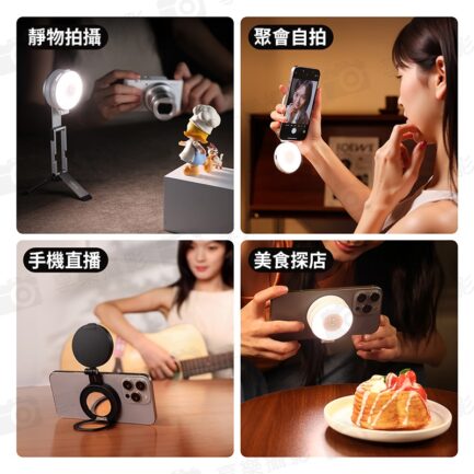 (預購中)【Ulanzi LM23 MagSafe磁吸補光燈 2代】黑/白 *送引磁片 雙色溫 400mAh 帶補妝鏡 可邊用邊充 柔光燈 打光燈 美顏燈 蘋果 安卓 Vlog 直播 自拍 攝影 Magnetic fill light：圖片 11