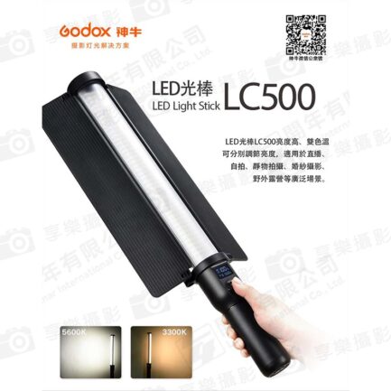 【Godox神牛 LC500 可調色溫LED美光棒】18W 2600mAh 雙色溫補光燈 棒燈 補光燈 持續燈 攝影燈 手持外拍燈 冰燈 直播 攝影 錄影 LED Light Stick：圖片 4