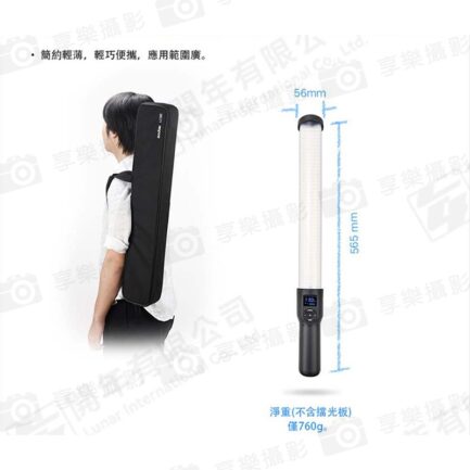 【Godox神牛 LC500 可調色溫LED美光棒】18W 2600mAh 雙色溫補光燈 棒燈 補光燈 持續燈 攝影燈 手持外拍燈 冰燈 直播 攝影 錄影 LED Light Stick：圖片 10