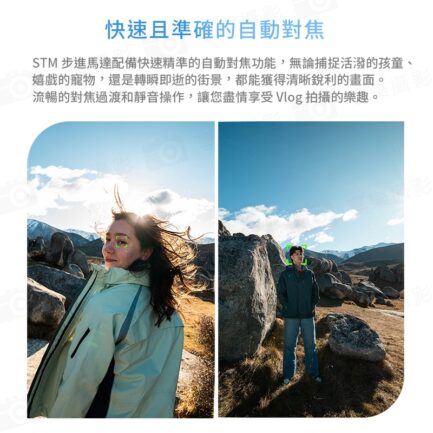 Viltrox 唯卓仕 AF 9mm F2.8 E Air系列 廣角定焦鏡頭 APS-C 適用索尼 E-mount Sony E 超輕量 大光圈 APS-C 自動對焦：圖片 17