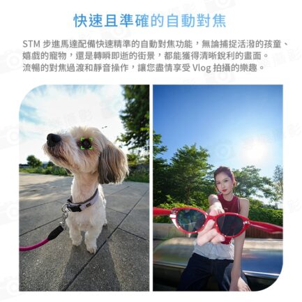 Viltrox 唯卓仕 AF 14mm F4.0 Air FE 全片幅 廣角定焦鏡頭 超輕量 超廣角 E接環 A6700 A7R3：圖片 9