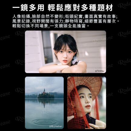 Viltrox 唯卓仕 AF 50mm F1.4 Pro FE E-mount 全片幅 自動對焦 超大光圈鏡頭 適用sony A7C2 A6700：圖片 11