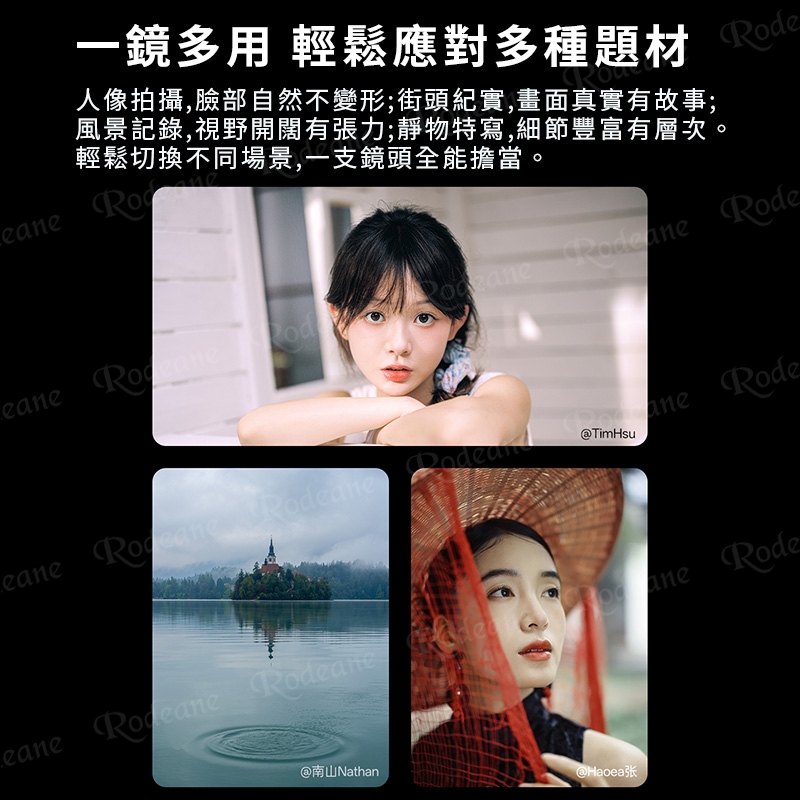 Viltrox 唯卓仕 AF 50mm F1.4 Pro FE E-mount 全片幅 自動對焦 超大光圈鏡頭 適用sony A7C2 A6700:圖片 11