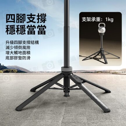(預購中)【Ulanzi MT-85 MagSafe磁吸支架】*送引磁片 28.5-150cm 承重1kg 小火炬2代 無線遙控 雙面磁吸 落地自動打開腳架 手機脚架 自拍杆 橫豎拍 俯拍 Vlog 直播 Magnetic Tripod Selfie：圖片 5