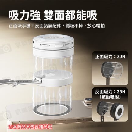 (預購中)【Ulanzi MT-85 MagSafe磁吸支架】*送引磁片 28.5-150cm 承重1kg 小火炬2代 無線遙控 雙面磁吸 落地自動打開腳架 手機脚架 自拍杆 橫豎拍 俯拍 Vlog 直播 Magnetic Tripod Selfie：圖片 6