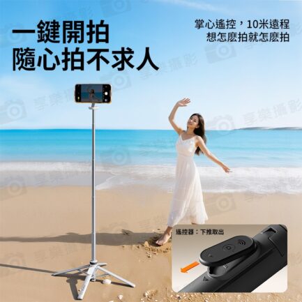 (預購中)【Ulanzi MT-85 MagSafe磁吸支架】*送引磁片 28.5-150cm 承重1kg 小火炬2代 無線遙控 雙面磁吸 落地自動打開腳架 手機脚架 自拍杆 橫豎拍 俯拍 Vlog 直播 Magnetic Tripod Selfie：圖片 9