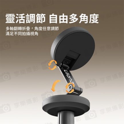 (預購中)【Ulanzi MT-85 MagSafe磁吸支架】*送引磁片 28.5-150cm 承重1kg 小火炬2代 無線遙控 雙面磁吸 落地自動打開腳架 手機脚架 自拍杆 橫豎拍 俯拍 Vlog 直播 Magnetic Tripod Selfie：圖片 10