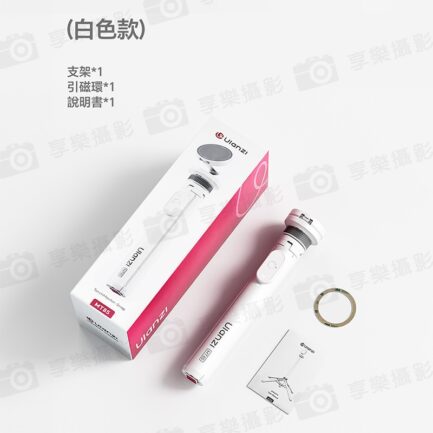 (預購中)【Ulanzi MT-85 MagSafe磁吸支架】*送引磁片 28.5-150cm 承重1kg 小火炬2代 無線遙控 雙面磁吸 落地自動打開腳架 手機脚架 自拍杆 橫豎拍 俯拍 Vlog 直播 Magnetic Tripod Selfie：圖片 14