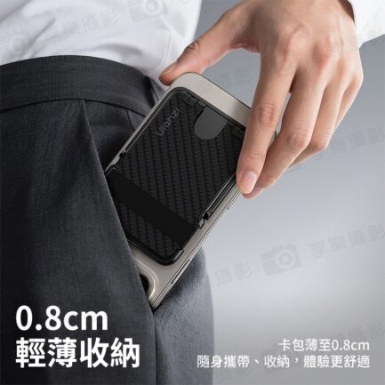 (預購中)【Ulanzi ML25 MagLock卡包】*送引磁片 MagSafe磁吸卡包 背貼卡包 手機卡套 卡夾 手機支架 雙面磁吸環 橫豎屏 蘋果 安卓 直播 追劇 Cardholder M095：圖片 4