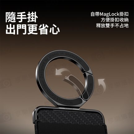 (預購中)【Ulanzi ML25 MagLock卡包】*送引磁片 MagSafe磁吸卡包 背貼卡包 手機卡套 卡夾 手機支架 雙面磁吸環 橫豎屏 蘋果 安卓 直播 追劇 Cardholder M095：圖片 5