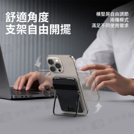 (預購中)【Ulanzi ML25 MagLock卡包】*送引磁片 MagSafe磁吸卡包 背貼卡包 手機卡套 卡夾 手機支架 雙面磁吸環 橫豎屏 蘋果 安卓 直播 追劇 Cardholder M095：圖片 7