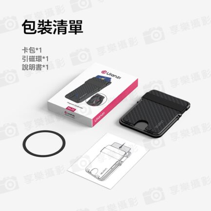 (預購中)【Ulanzi ML25 MagLock卡包】*送引磁片 MagSafe磁吸卡包 背貼卡包 手機卡套 卡夾 手機支架 雙面磁吸環 橫豎屏 蘋果 安卓 直播 追劇 Cardholder M095：圖片 10