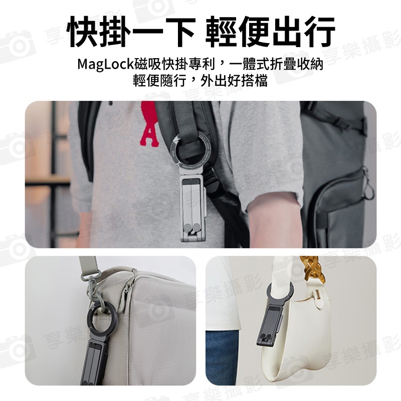 【Ulanzi MA38 MagLock 攝影支架】Magsafe 雙面磁吸 手機腳架 自拍棒 自拍桿 螳螂腳架 口袋折疊三腳架 桌上型立架 Vlog 直播 攝影 會議 追劇 旅行 Phone Photography Mount:圖片 5