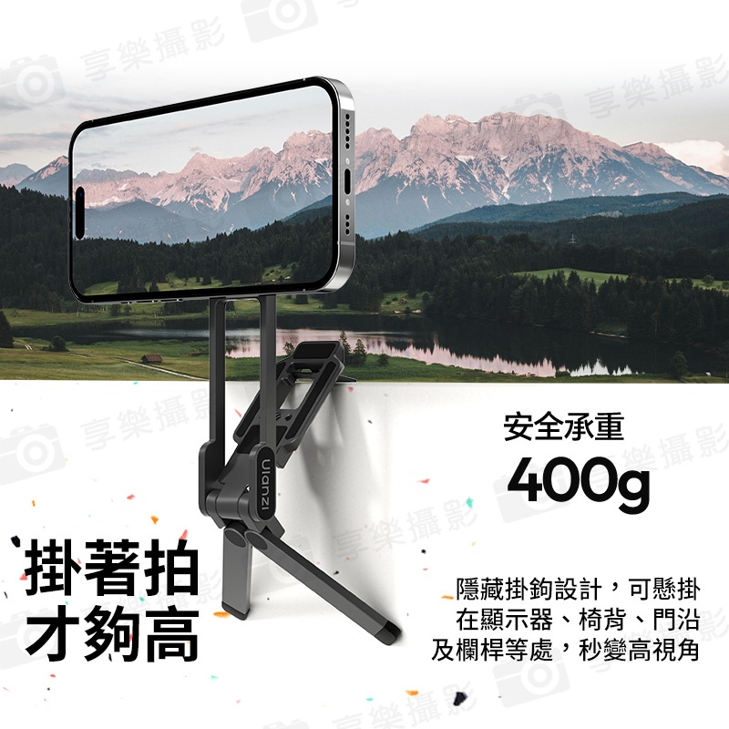 【Ulanzi MA38 MagLock 攝影支架】Magsafe 雙面磁吸 手機腳架 自拍棒 自拍桿 螳螂腳架 口袋折疊三腳架 桌上型立架 Vlog 直播 攝影 會議 追劇 旅行 Phone Photography Mount:圖片 8