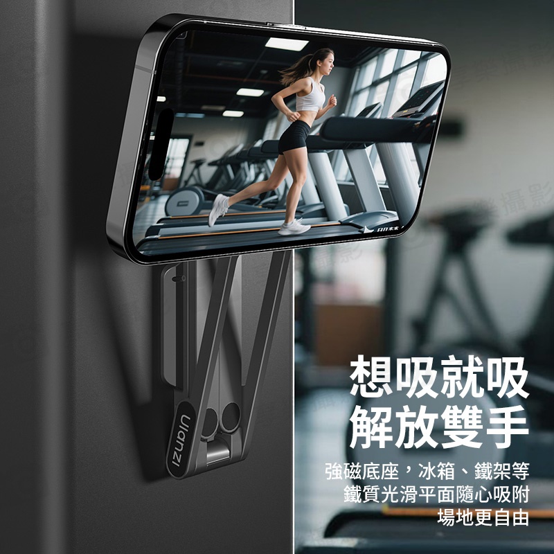 【Ulanzi MA38 MagLock 攝影支架】Magsafe 雙面磁吸 手機腳架 自拍棒 自拍桿 螳螂腳架 口袋折疊三腳架 桌上型立架 Vlog 直播 攝影 會議 追劇 旅行 Phone Photography Mount:圖片 9