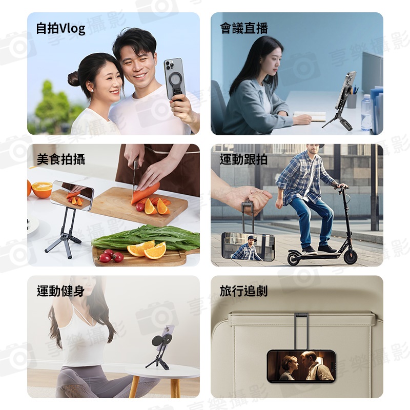 【Ulanzi MA38 MagLock 攝影支架】Magsafe 雙面磁吸 手機腳架 自拍棒 自拍桿 螳螂腳架 口袋折疊三腳架 桌上型立架 Vlog 直播 攝影 會議 追劇 旅行 Phone Photography Mount:圖片 10