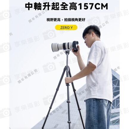 【Coman科漫 ZERO Y 零感5節旅行碳纖維三腳架】※含中軸 42.3-156.7cm 碗式雲台 扳扣式 1/4螺口 低角度 外拍 攝影 Carbon Fiber Tripod：圖片 4