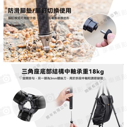 【Coman科漫 ZERO Y 零感5節旅行碳纖維三腳架】※含中軸 42.3-156.7cm 碗式雲台 扳扣式 1/4螺口 低角度 外拍 攝影 Carbon Fiber Tripod：圖片 6