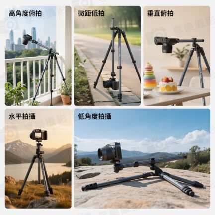 (預購中)【Ulanzi TT59 中軸橫置俯拍三腳架】43-175cm 雲台承重3kg 腳架承重10kg 低角度拍攝 橫桿攝影腳架 反折收納 外拍 旅行 Horizontal Center Column Tripod：圖片 4