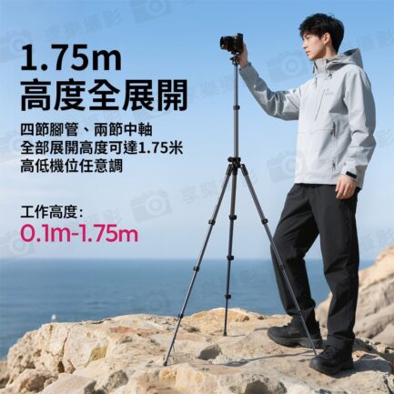 (預購中)【Ulanzi TT59 中軸橫置俯拍三腳架】43-175cm 雲台承重3kg 腳架承重10kg 低角度拍攝 橫桿攝影腳架 反折收納 外拍 旅行 Horizontal Center Column Tripod：圖片 5