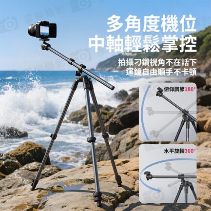 (預購中)【Ulanzi TT59 中軸橫置俯拍三腳架】43-175cm 雲台承重3kg 腳架承重10kg 低角度拍攝 橫桿攝影腳架 反折收納 外拍 旅行 Horizontal Center Column Tripod：圖片 8