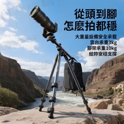 (預購中)【Ulanzi TT59 中軸橫置俯拍三腳架】43-175cm 雲台承重3kg 腳架承重10kg 低角度拍攝 橫桿攝影腳架 反折收納 外拍 旅行 Horizontal Center Column Tripod：圖片 9