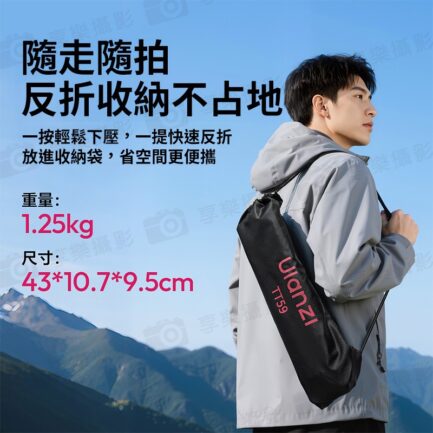(預購中)【Ulanzi TT59 中軸橫置俯拍三腳架】43-175cm 雲台承重3kg 腳架承重10kg 低角度拍攝 橫桿攝影腳架 反折收納 外拍 旅行 Horizontal Center Column Tripod：圖片 10